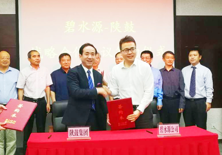 征途国际集团与碧水源结为战略合作伙伴