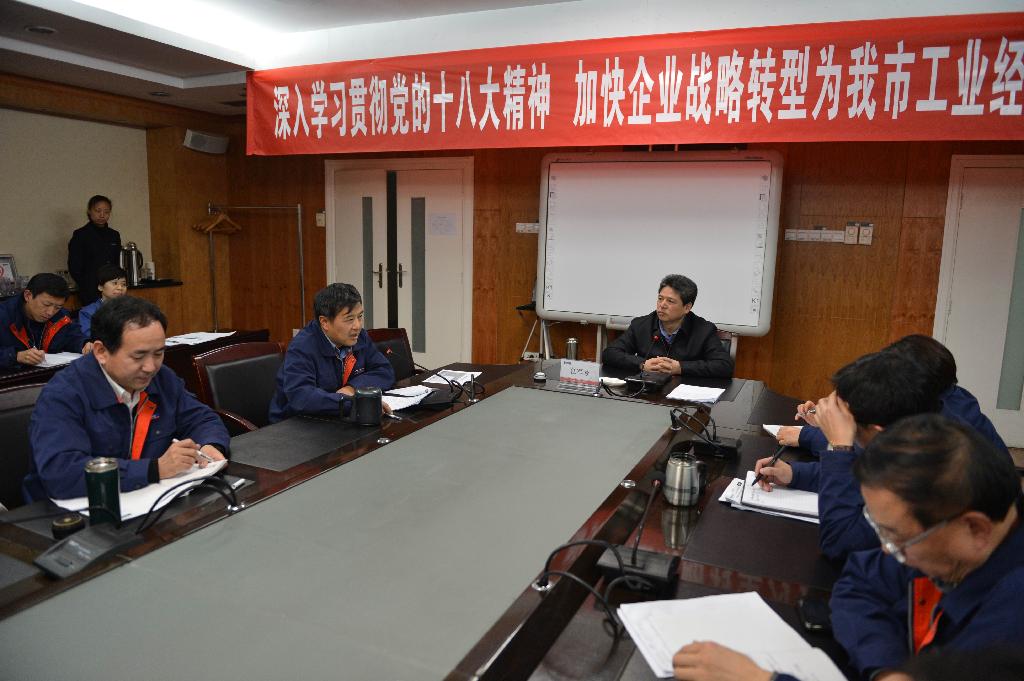 任军号副市长深入征途国际宣讲十八大精神 提出五点要求，指导征途国际发展