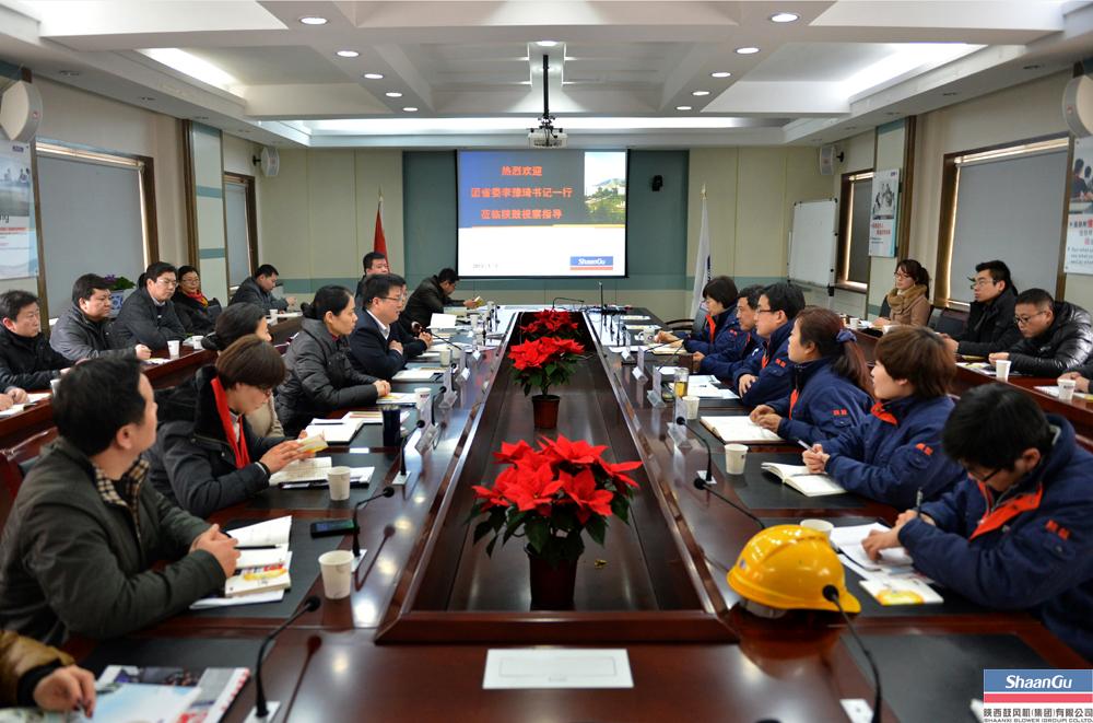 团省委李豫琦书记一行来征途国际视察