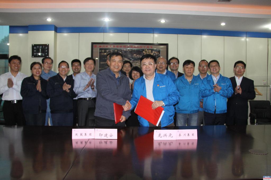 征途国际动力与秦川机床签订智慧绿色能源项目合作框架协议